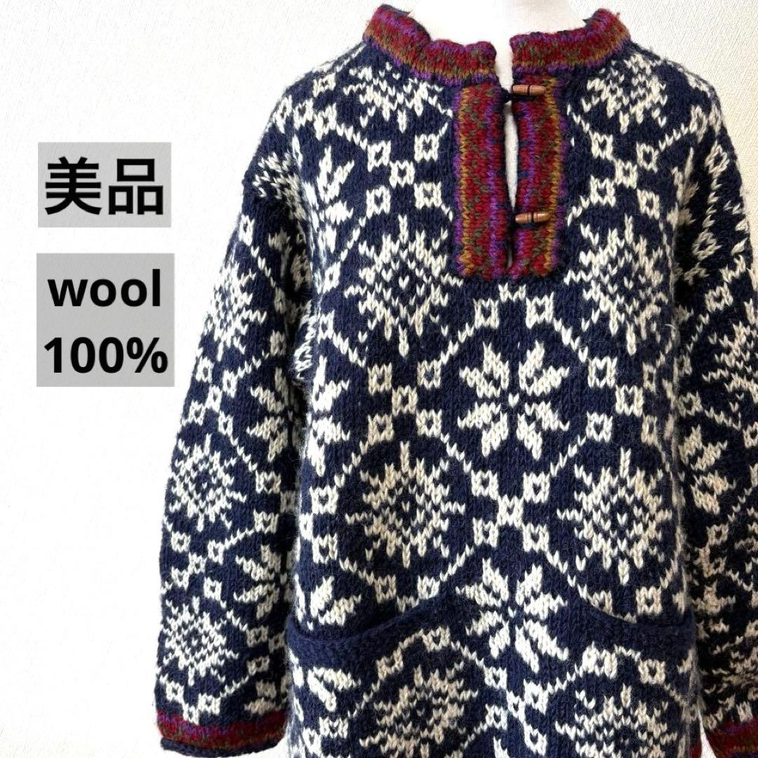 美品✨ネパール製　ウール100%　ハンドメイド　ニット　セーター　プルオーバー ネパール製 ハンドメイドニット ウール100% セーター ハンドクラフト