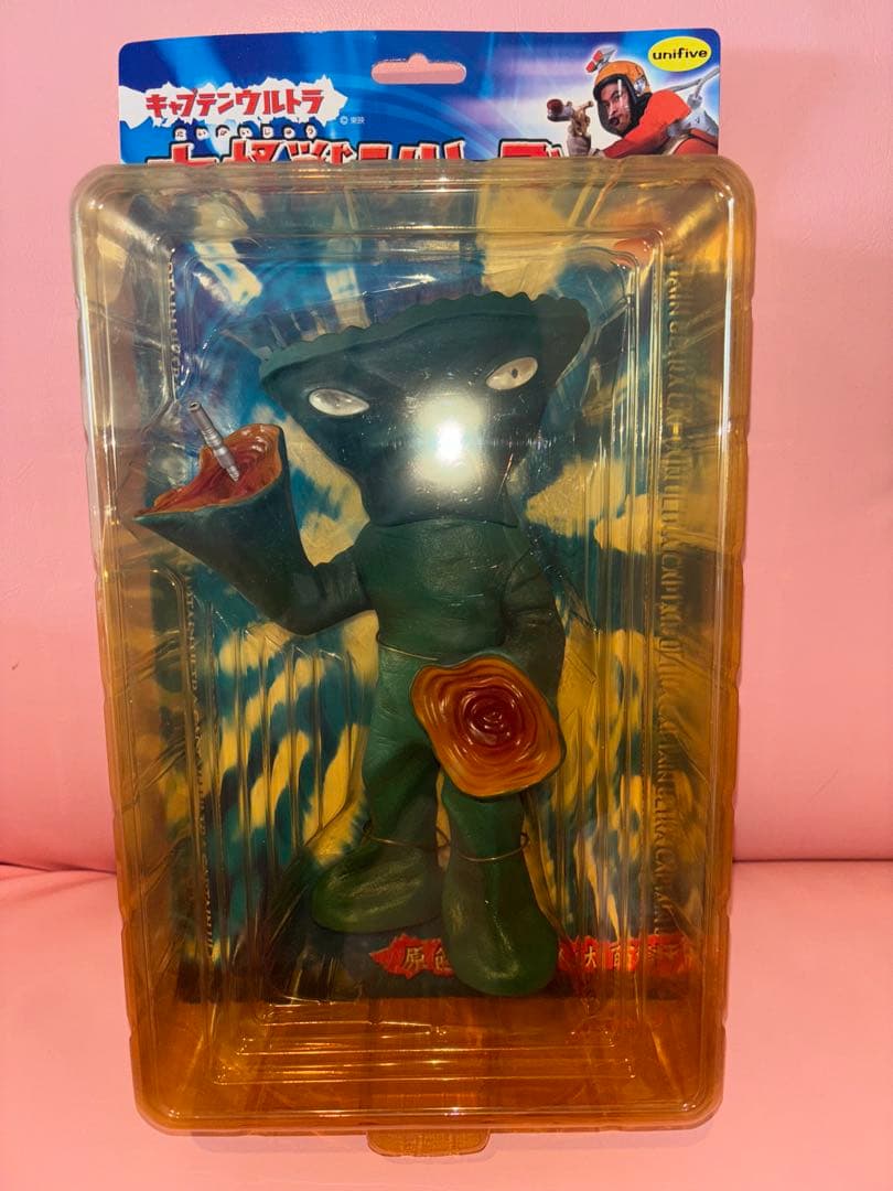 大怪獣シリーズ　キャプテンウルトラ（バンデル星人）フィギュア