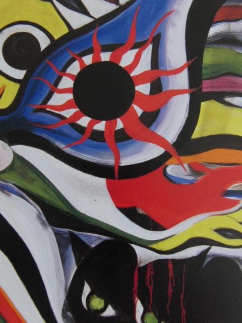 岡本太郎、〈訣別〉、希少な額装用画集より、状態良好、新品額装付