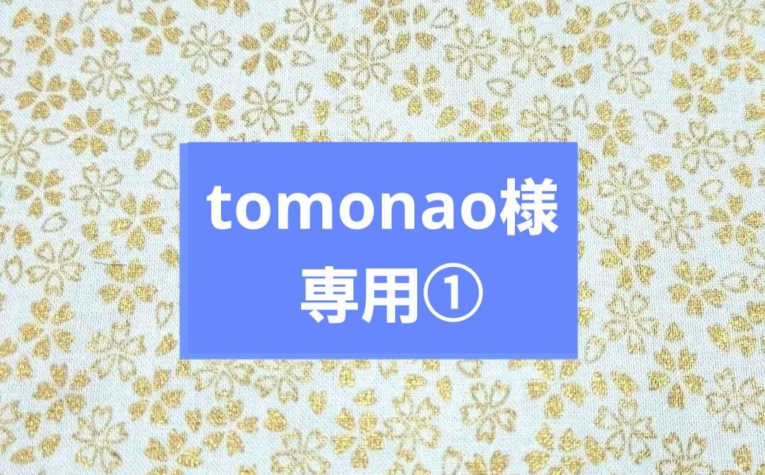 tomonao①ブックカバー 楽天市場】【 日本製 】ブックカバー 上質 イタリア 本革 文庫 / 新書