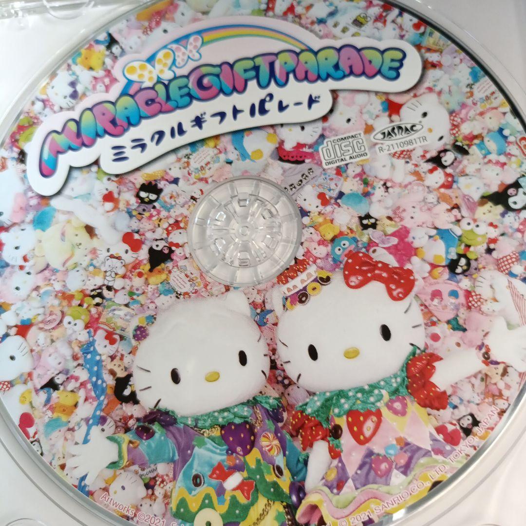 も*読様 14.4ミラクルギフトパレード CD L108948842 - キッズ