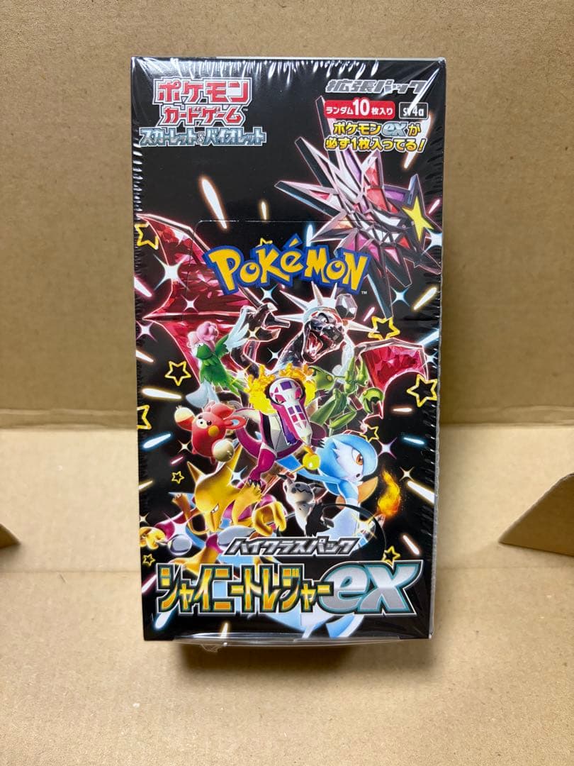 ヒ*ル様 ポケモンカードゲーム シャイニートレジャーEX 10パック入り　ポケモ