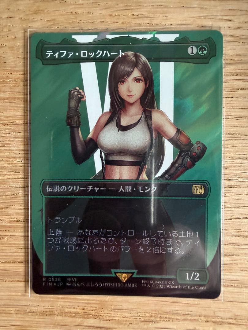 【自引き　MTG】ティファ・ロックハート サージFoil ff 日本語版