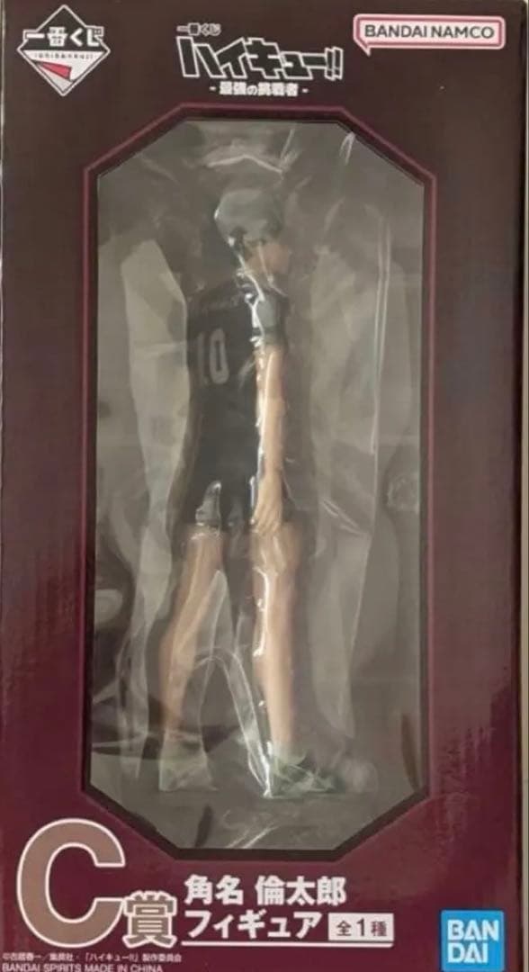 ハイキュー 一番くじ C賞 角名 倫太郎フィギュア