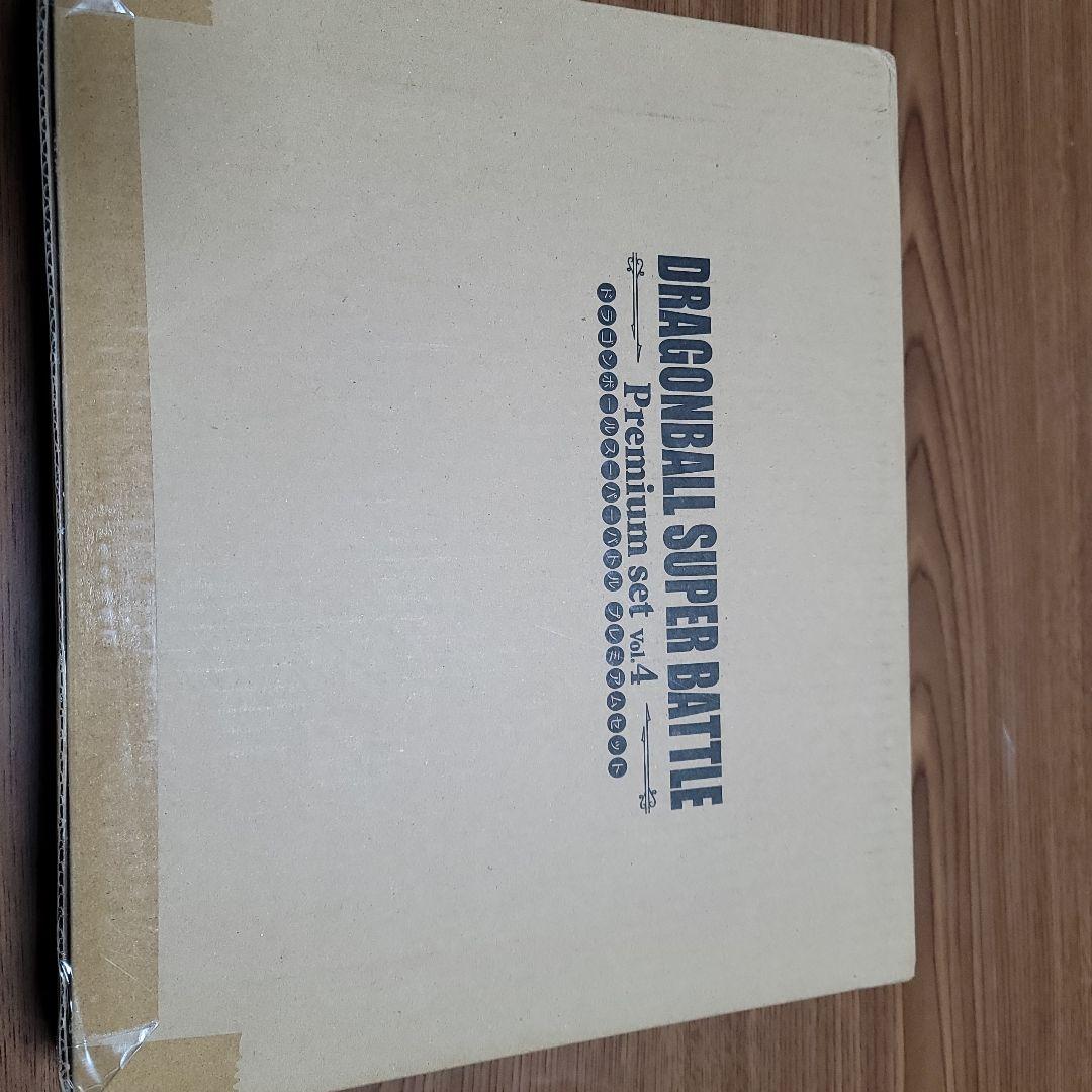 カードダス ドラゴンボール スーパーバトル Premium set Vol.4