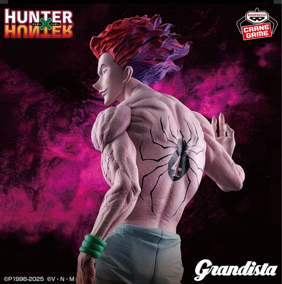 HUNTER×HUNTER Grandista ヒソカ フィギュア 21個セット - メルカリ