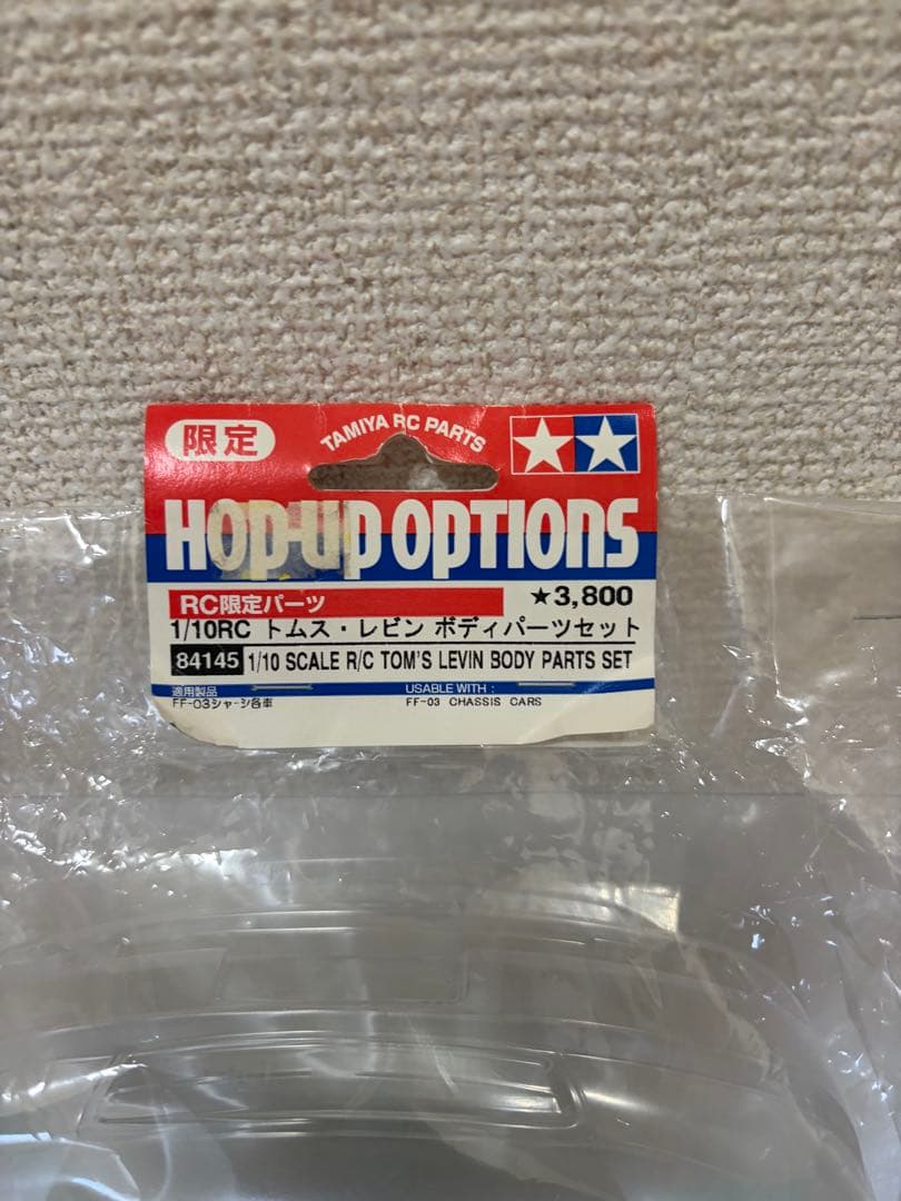 TOM'S LEVIN AE101 ボディパーツセット Tom`s Corolla Levin AE101 GT APEX w/Lip Spoiler (Model Car