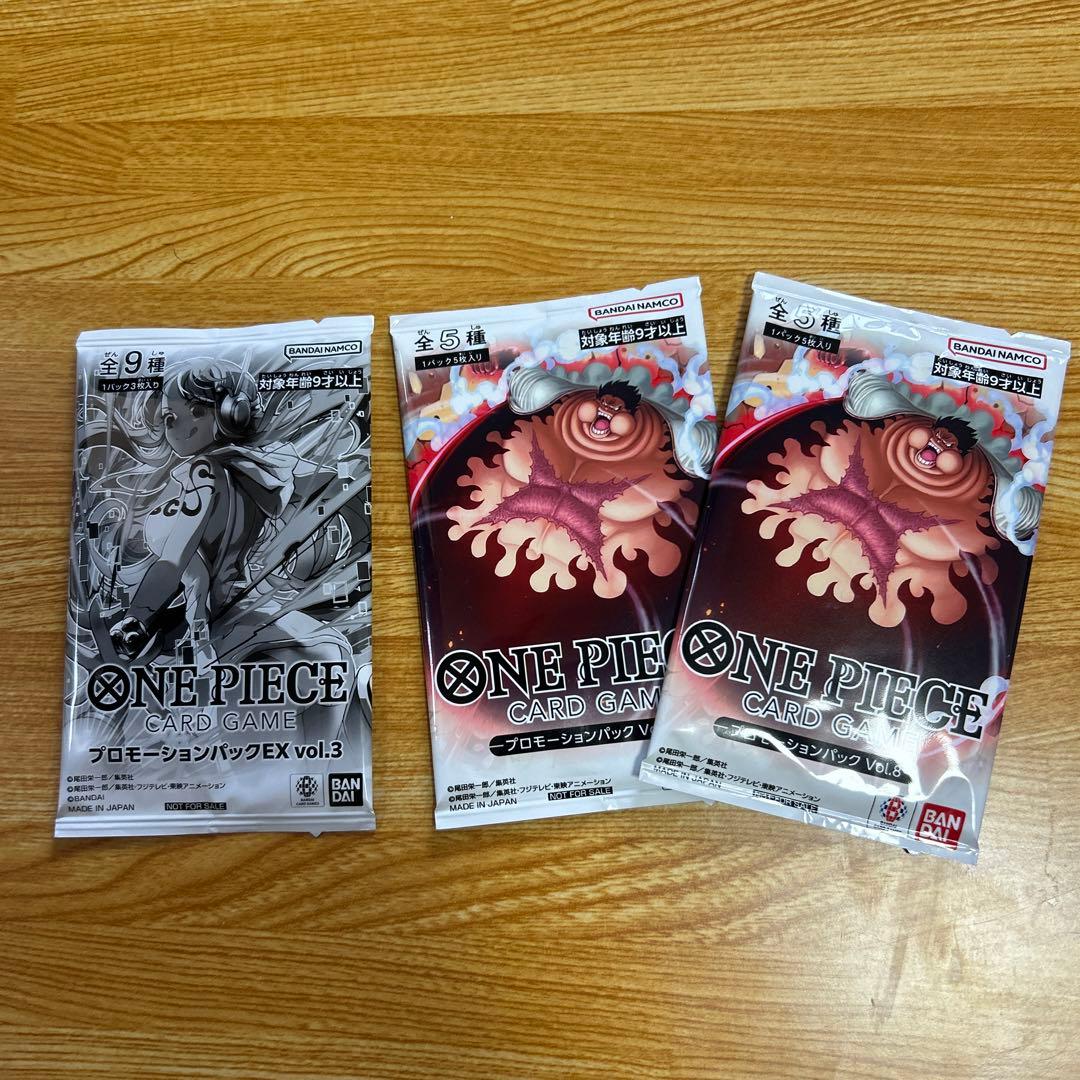 ONE PIECE カードゲーム プロモーションパックEX vol.3 ワンピースカード】プロモーションパックEX Vol.3 収録カードリスト