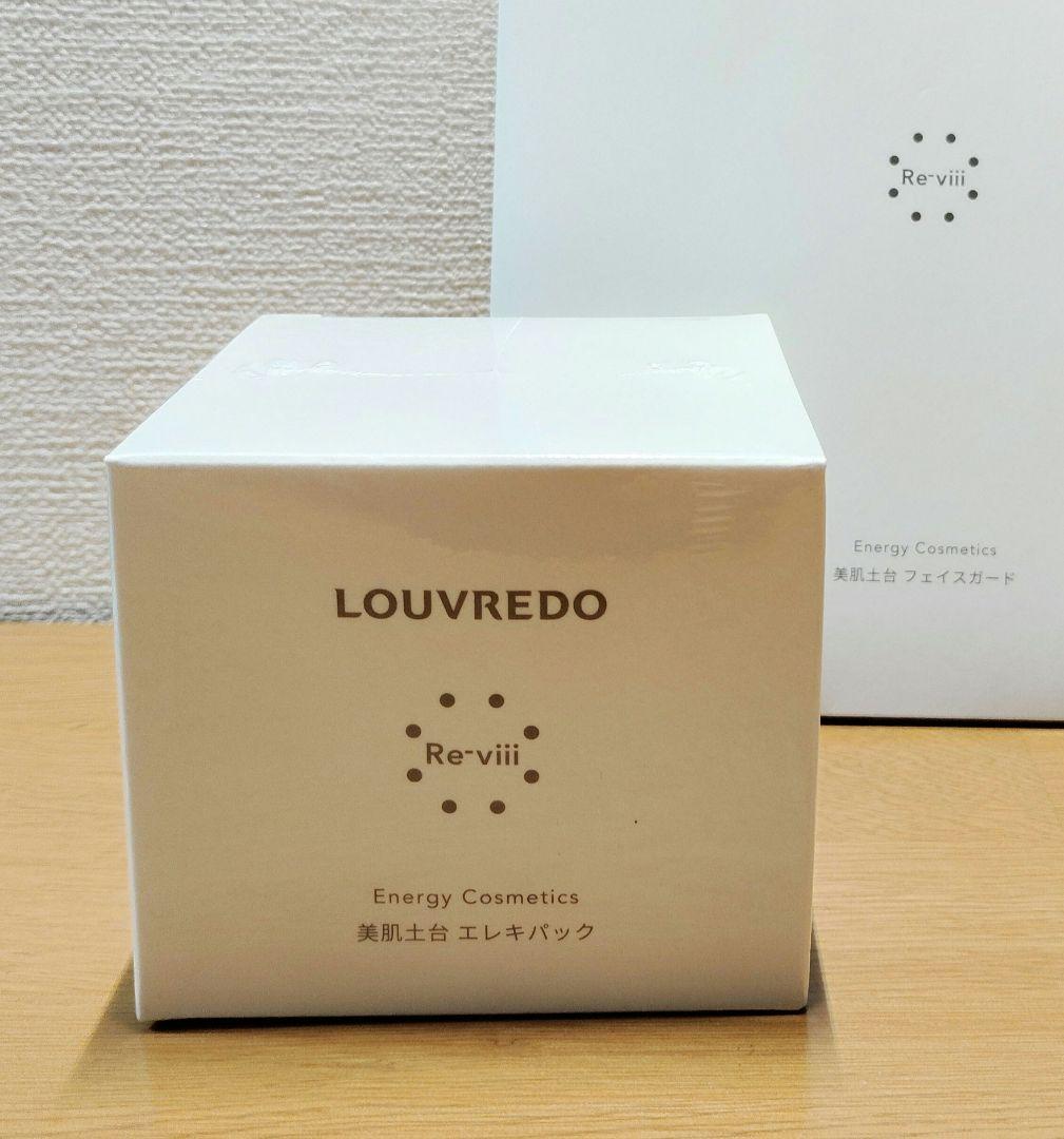 LOUVREDO エレキパック 250g　フェイスガード(30枚入)　セット