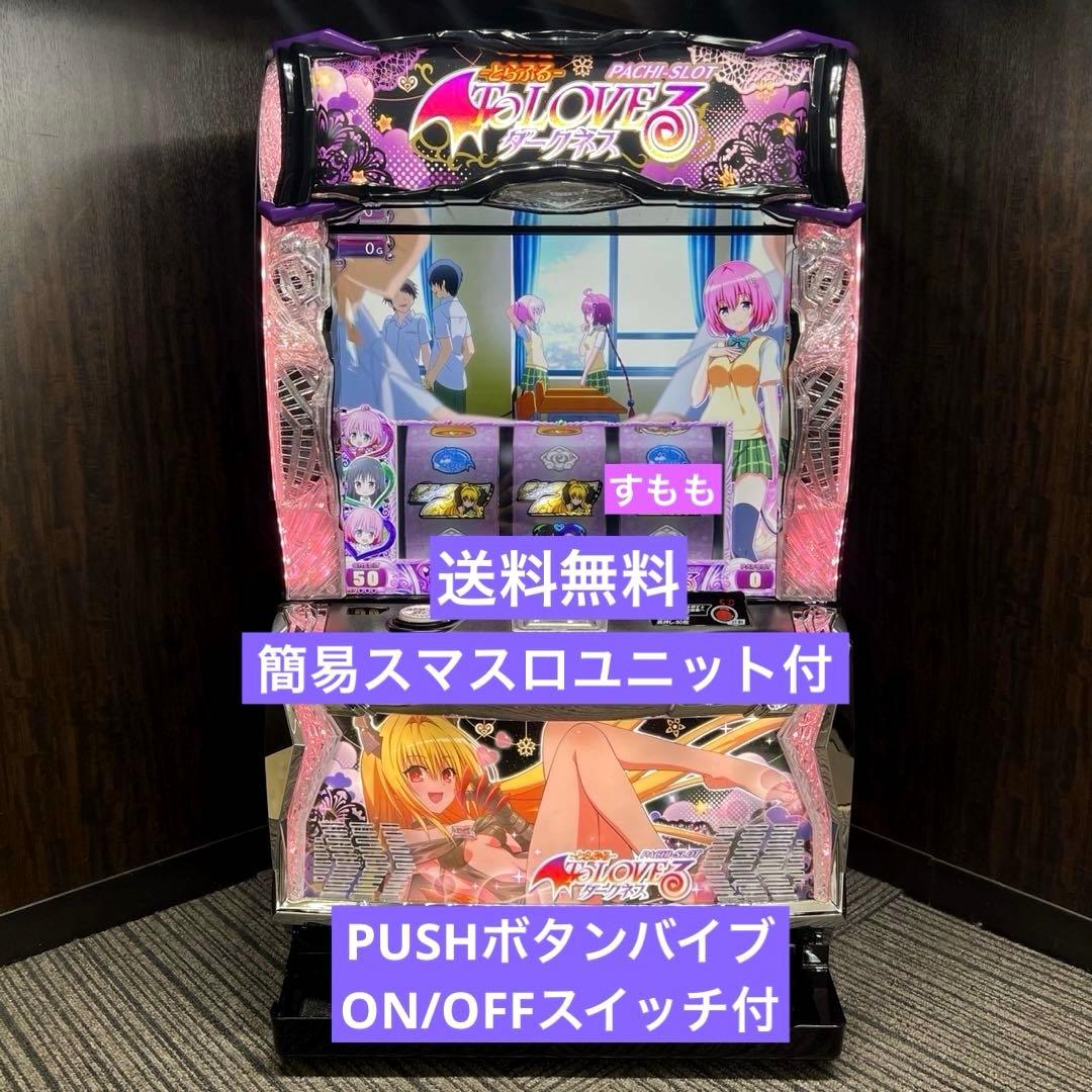 スマスロ「ToLOVEるダークネス・ダークネス(ヤミ)パネル」パチスロ実機