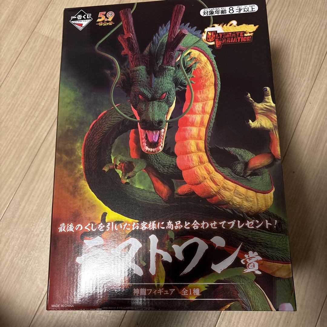 ドラゴンボール一番くじラストワン神龍フィギュア □『一番くじ ドラゴンボールDAIMA ラストワン賞 神龍 フィギュア