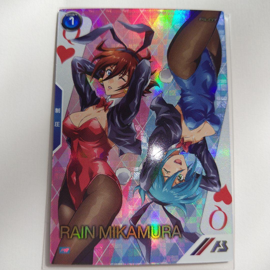 アーセナルベース レイン・ミカムラ パラレル - メルカリ