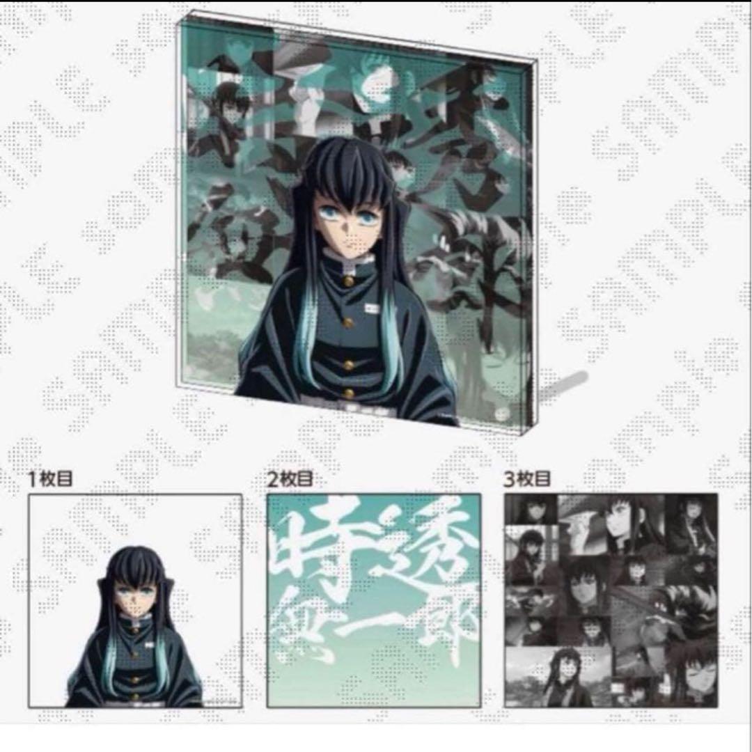 時透無一郎 コラージュレイヤードパネル