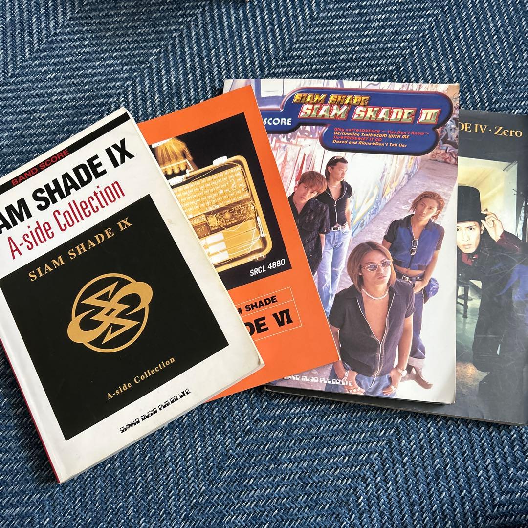 SIAM SHADE シャムシェイド バンドスコアまとめ売り