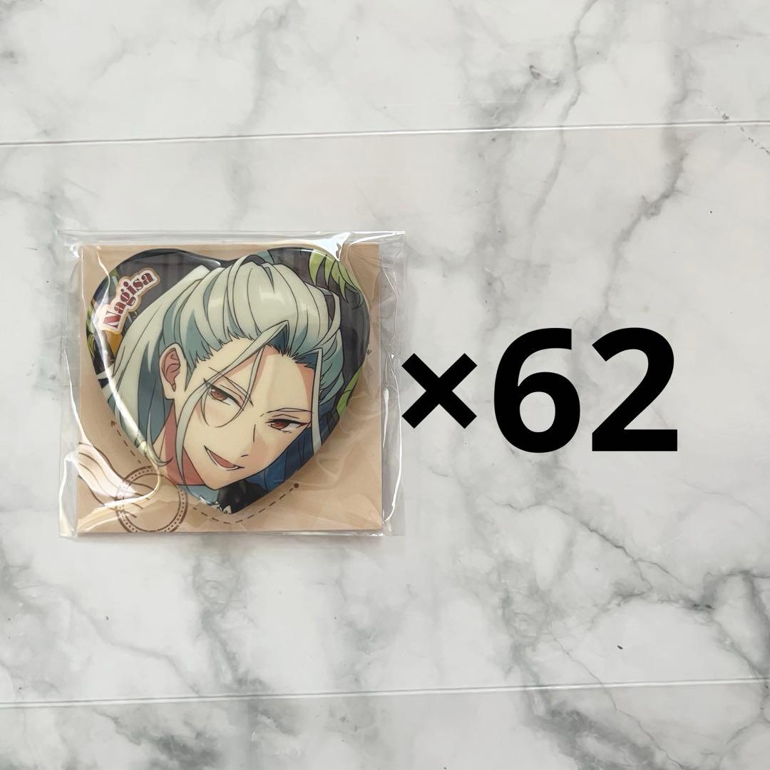 乱凪砂 TRIP 中国 ハート - メルカリ