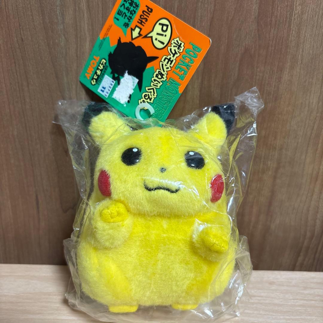 タグ付き TOMY 初期 ピカチュウ ぬいぐるみ ヴィンテージ 当時物
