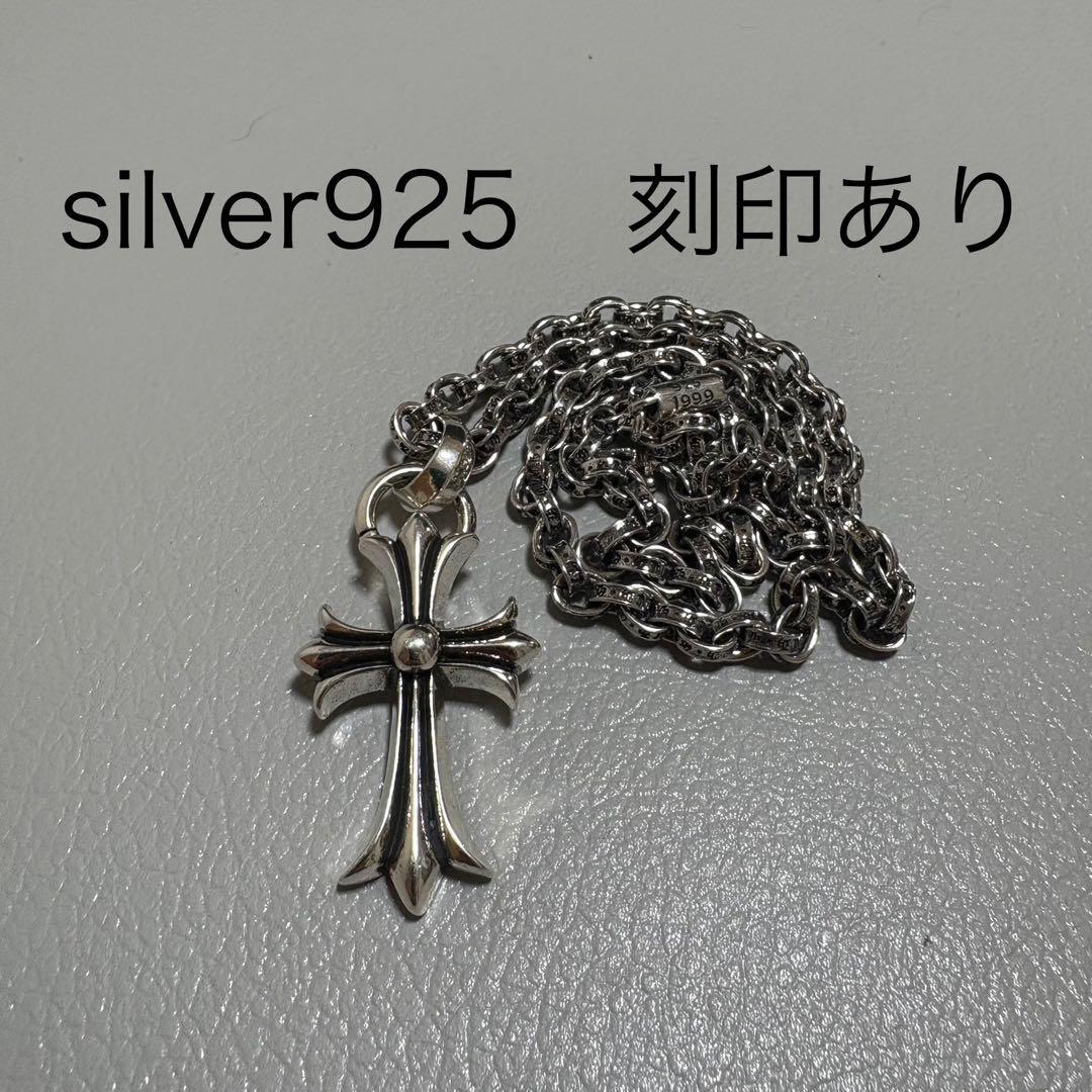 シルバー925　クロスペンダントスモールベイル　50㎝　ペーパーチェーン シルバー925 クロスペンダントスモールベイル 50㎝ ペーパーチェーン