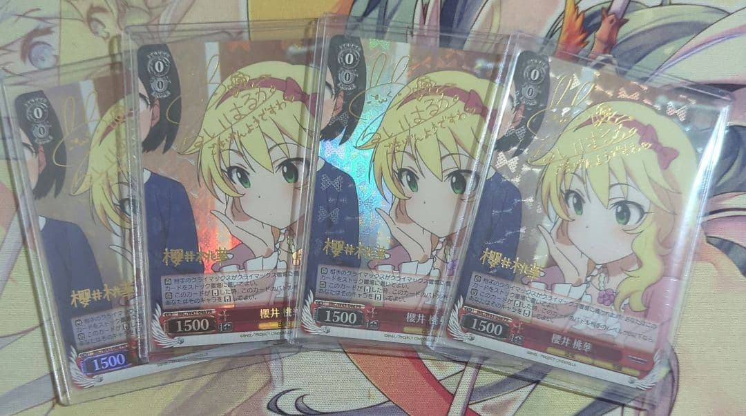 ヴァイス 櫻井桃華 PR 4枚セット