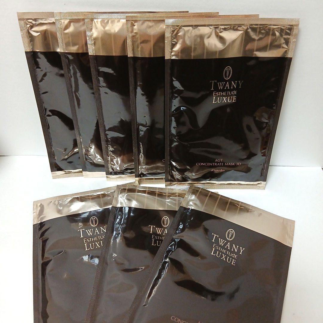 トワニー エスティチュード ラグジェ AGTコンセントレートマスク3D 8袋
