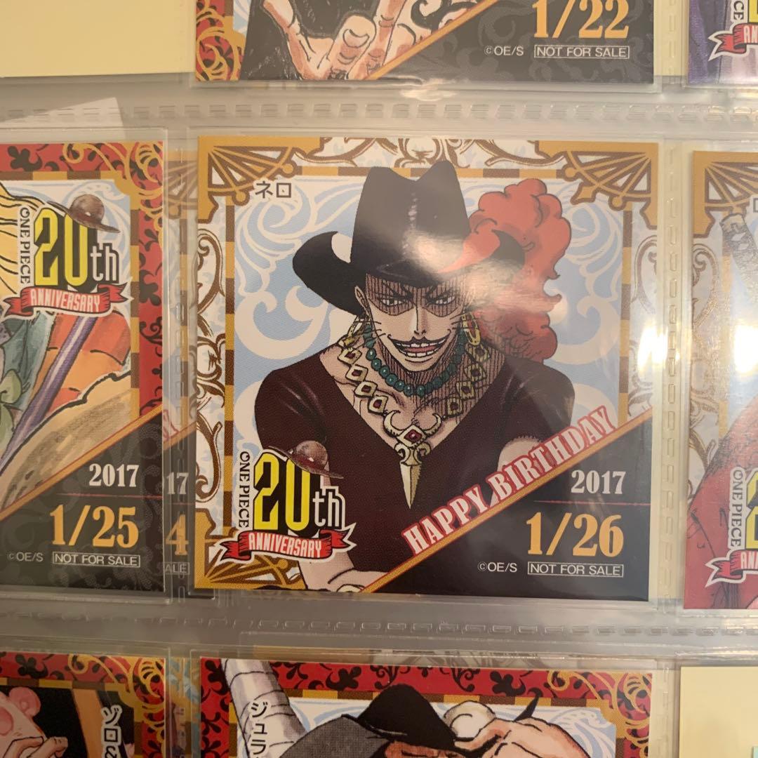 麦わらストア　限定　365日　ステッカー　2017年1月26日　ネロ　ワンピース