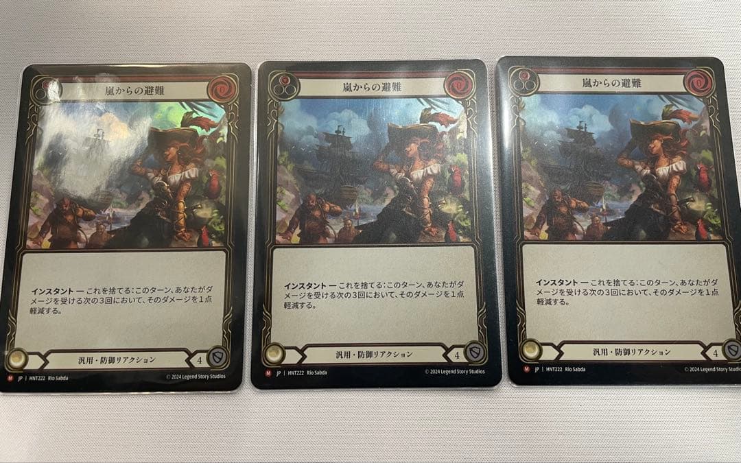 FaB 嵐からの避難　レインボーfoil ×3 JP】《Rainbow Foil》[汎用] 嵐からの避難/Shelter from the Storm (赤