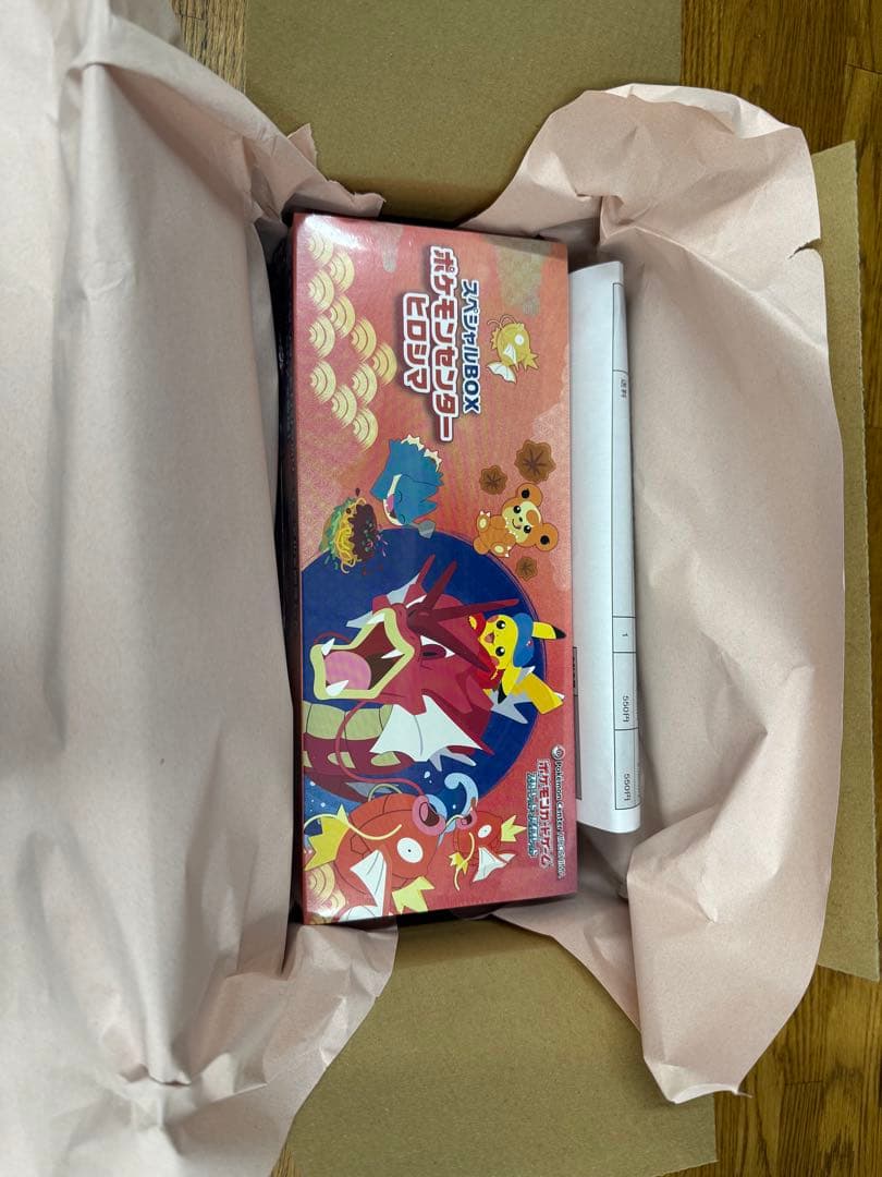【新品未開封】スペシャルBOX ポケモンセンターヒロシマ 未開封