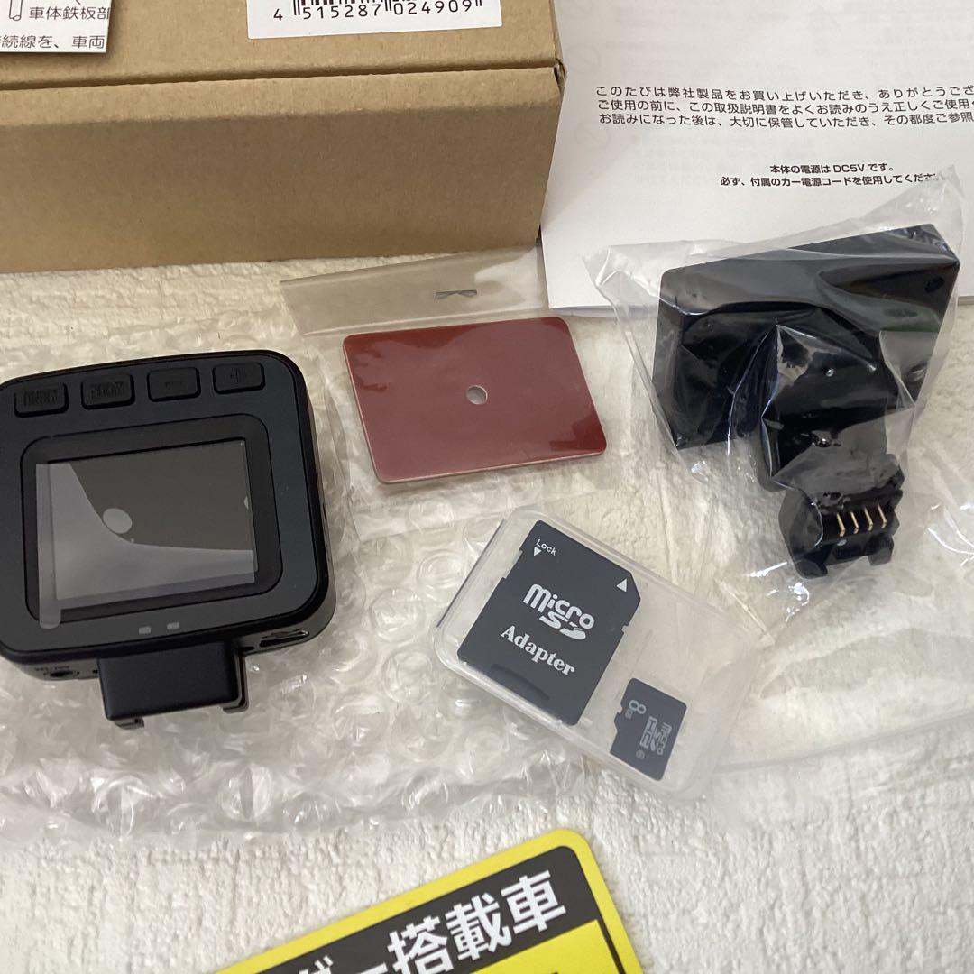 NEXTEC ドライブレコーダー NX-DR W2 (G) - メルカリ