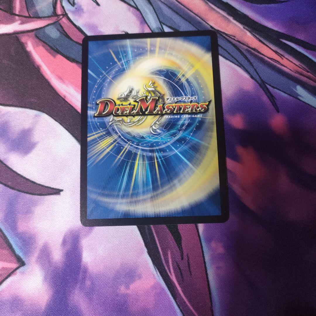 月下卍解ガリュミーズ ライザのアトリエコラボ - メルカリ