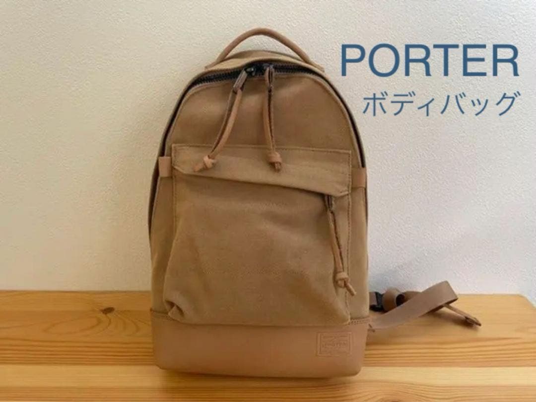 桃*郎様 PORTER ボディバッグ　帆布　ベージュ
