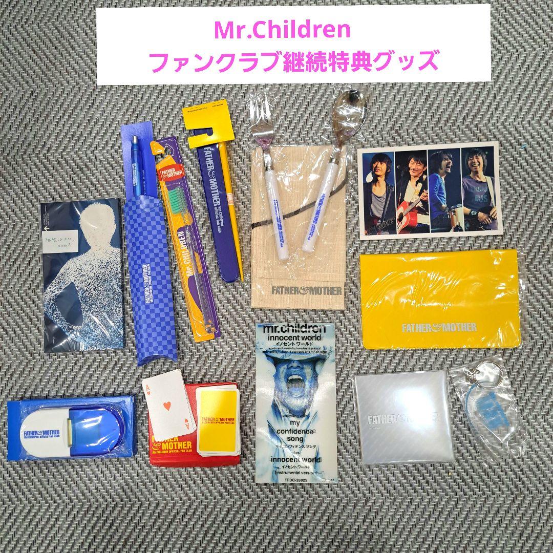 Mr.Children ファンクラブ継続特典グッズ 非売品 - メルカリ