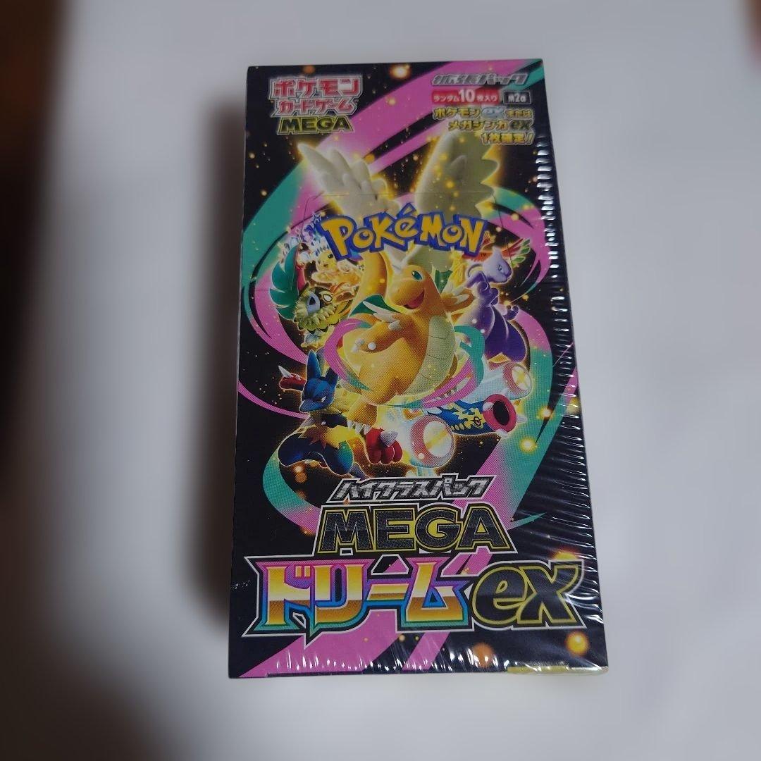 シュリンク付きポケモンカードゲーム MEGA ドリームEX ポケモンカードゲーム 【シュリンク付き】ポケモンカードゲーム MEGA