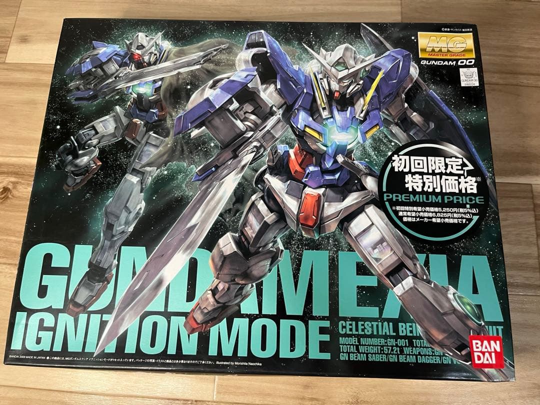 MG 1/100 ガンダムエクシア イグニッションモード　初回限定版