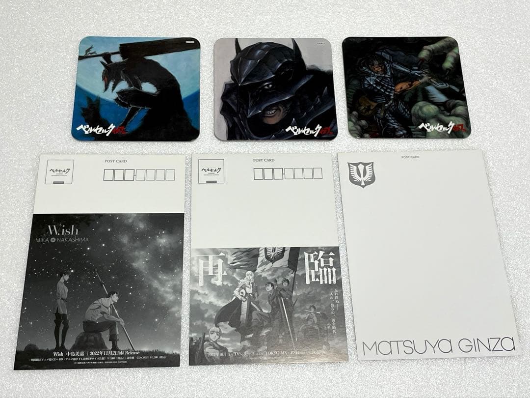 ベルセルクカフェ ランチョンマット ポストカード コースター ガッツ