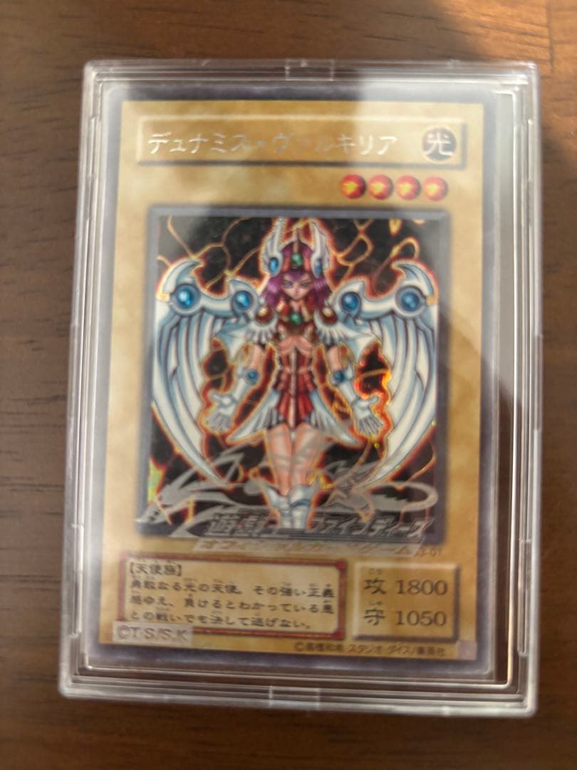 デュナミス・キリア 光属性 レベル4