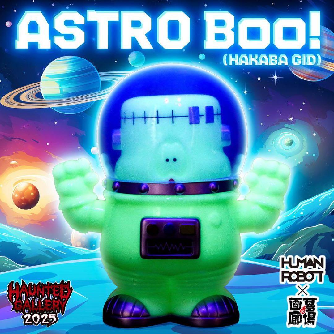 HUMAN ROBOT ASTRO BOO！　ソフビ　蓄光 HUMAN ROBOT ASTRO BOO！ ソフビ 蓄光 HUMAN ROBOT ASTRO BOO！ ソフビ