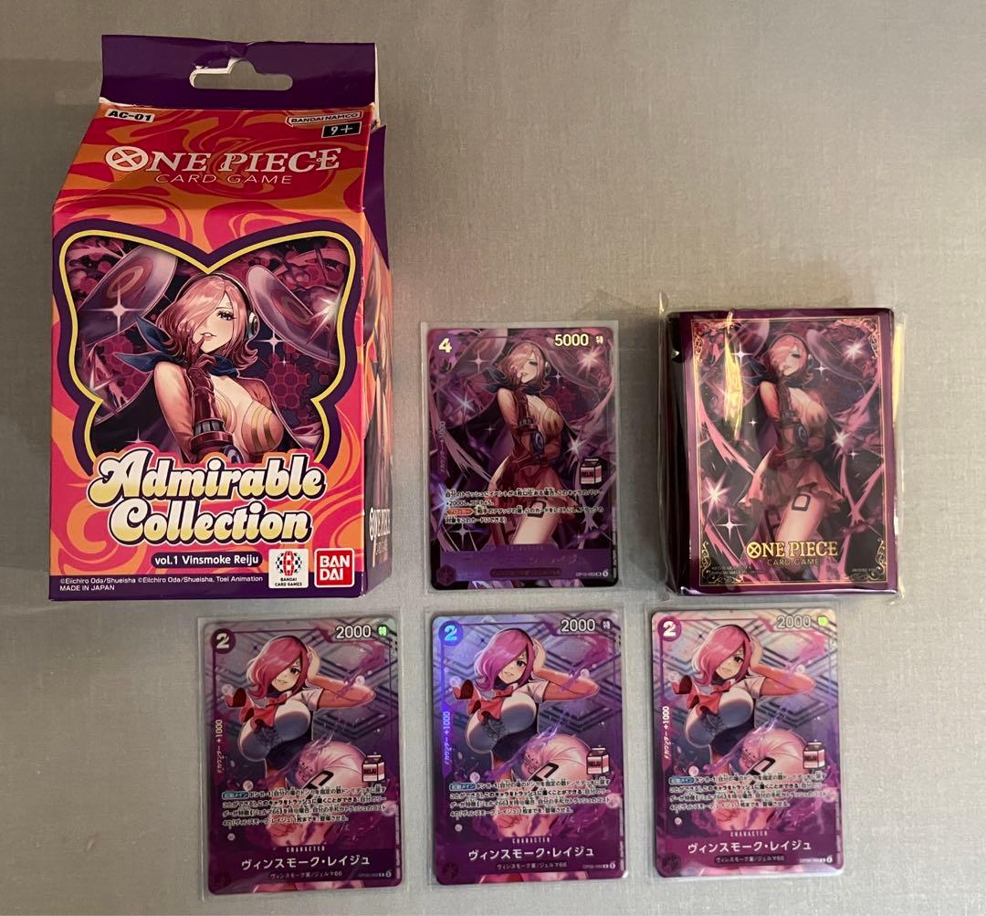 【美品】ワンピースカード アドミラブルコレクション ミルク レイジュ金文字セット