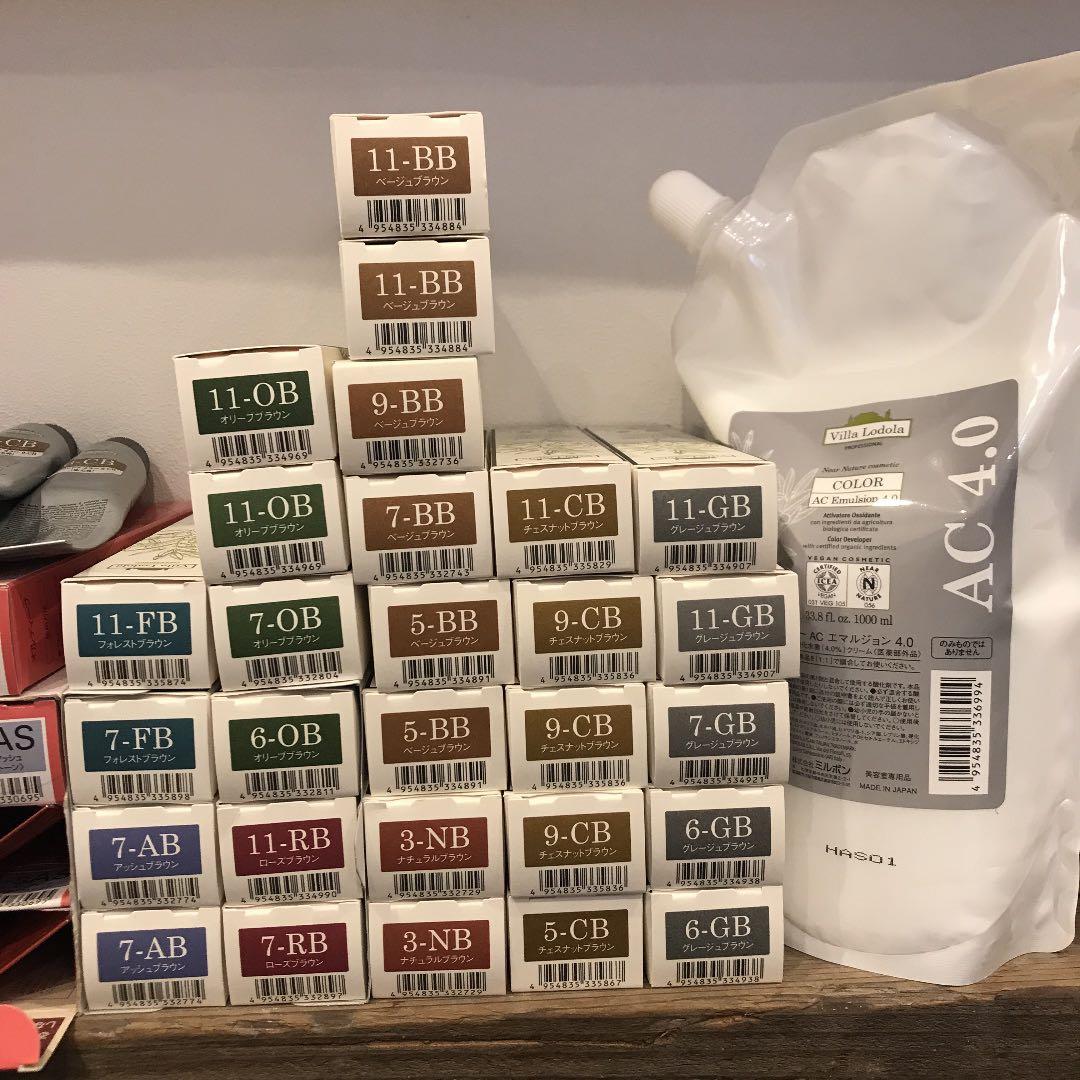 Yuu　1剤8本2剤1本　よろしくお願いします。