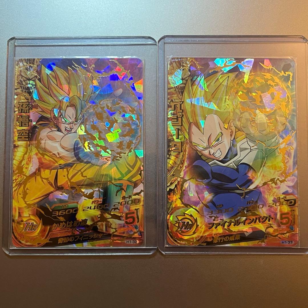 ドラゴンボールヒーローズ　初期　1弾　孫悟空　ベジータ　極美品