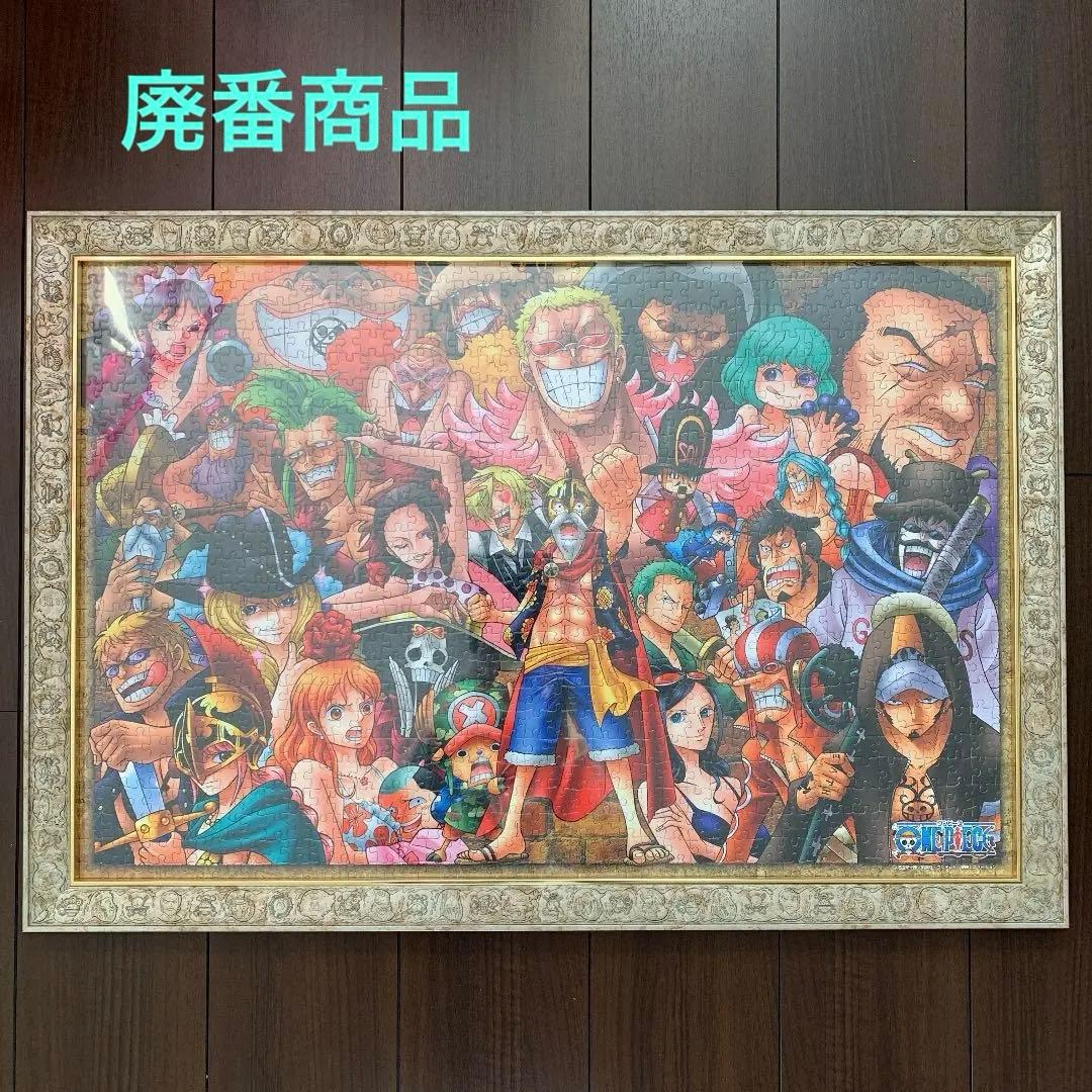 ワンピース 愛と情熱の国 ドレスローザ 1000ピース完成品