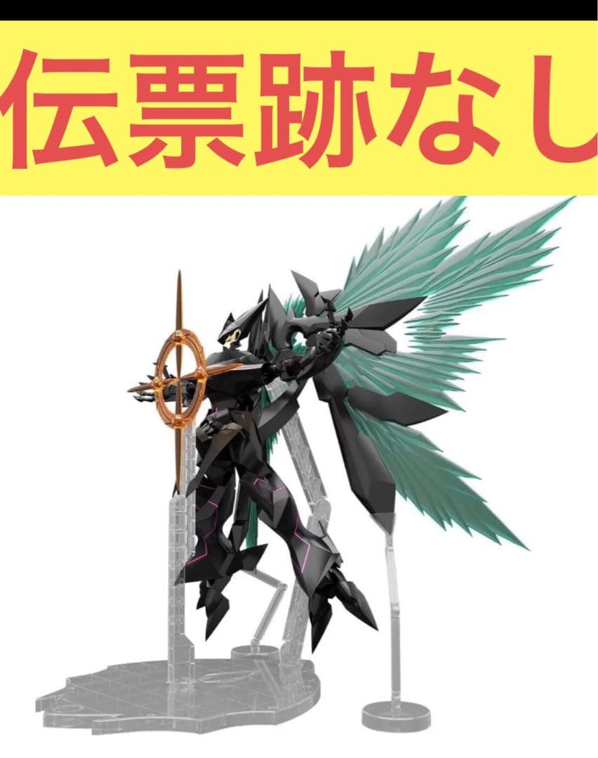 SMP スーパーロボット大戦OG アストラナガン【プレミアムバンダイ限定】