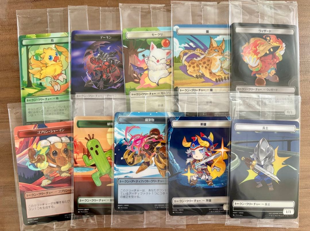 マジック：ザ・ギャザリング ff 購入特典 プラトークン 全種 コンプ