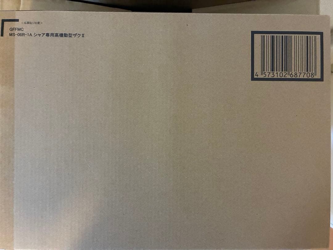 GUNDAM FIX FIGURATION LCOMPOSITEザクII item_0000012870_obE77vfs_01__5