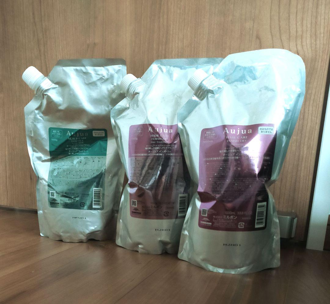 オージュア　インメトリィ　シャンプー　トリートメント　詰め替え　フォルティス Aujua ミルボン オージュア FO フォルティス シャンプー 詰替用 1800ml