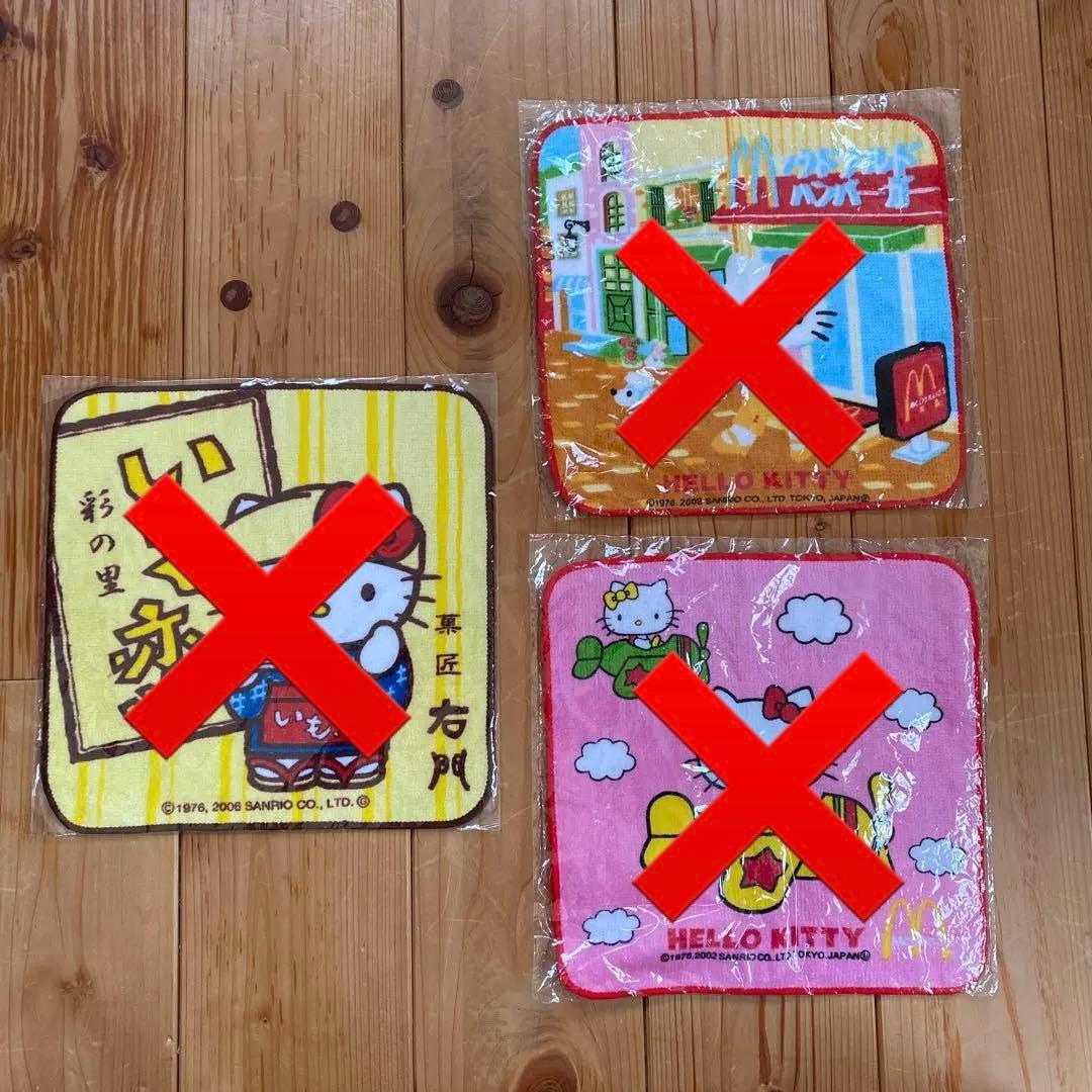 ☆未使用☆ ハローキティ 限定 プチタオル ハンドタオル 平成レトロ 22
