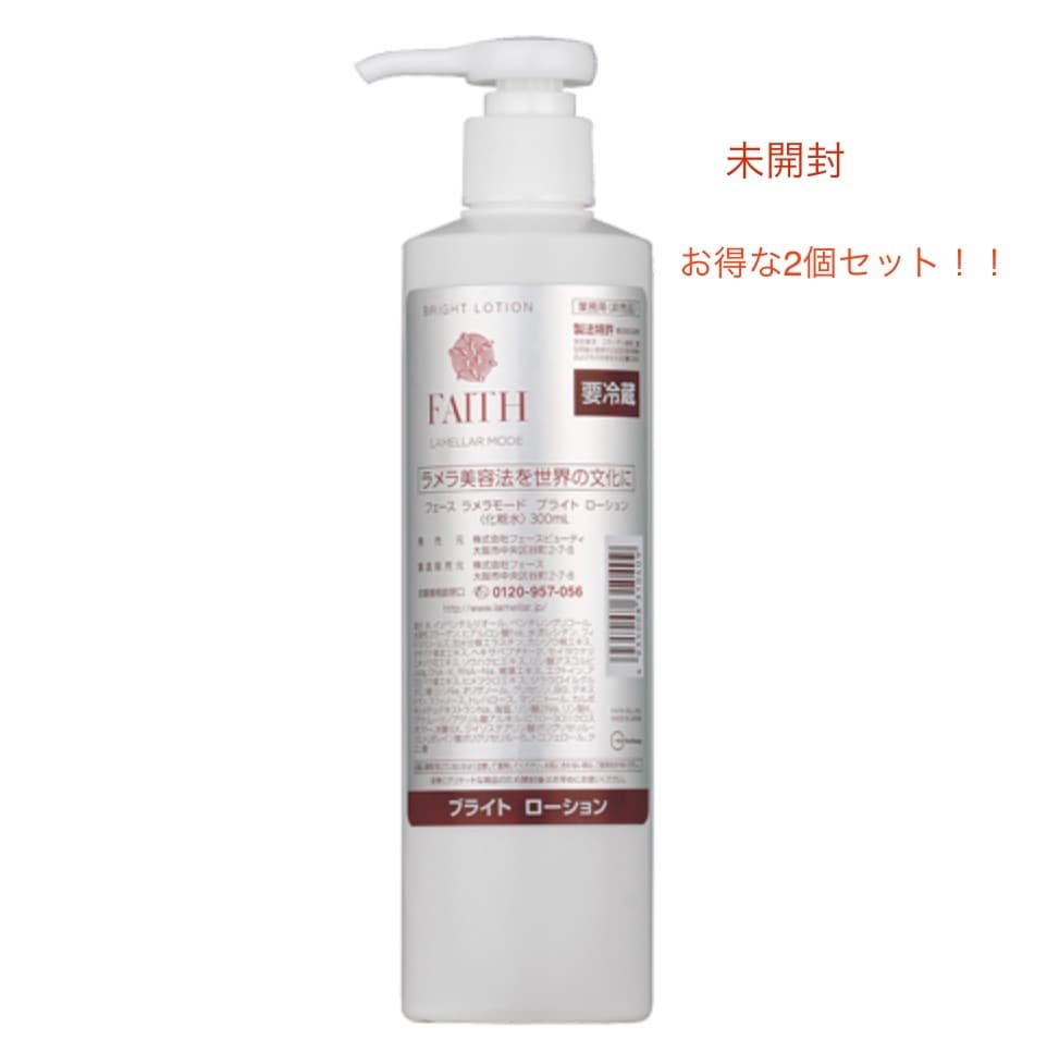 【2個セット！】FAITHフェース ラメラモード ブライトローション 300ml