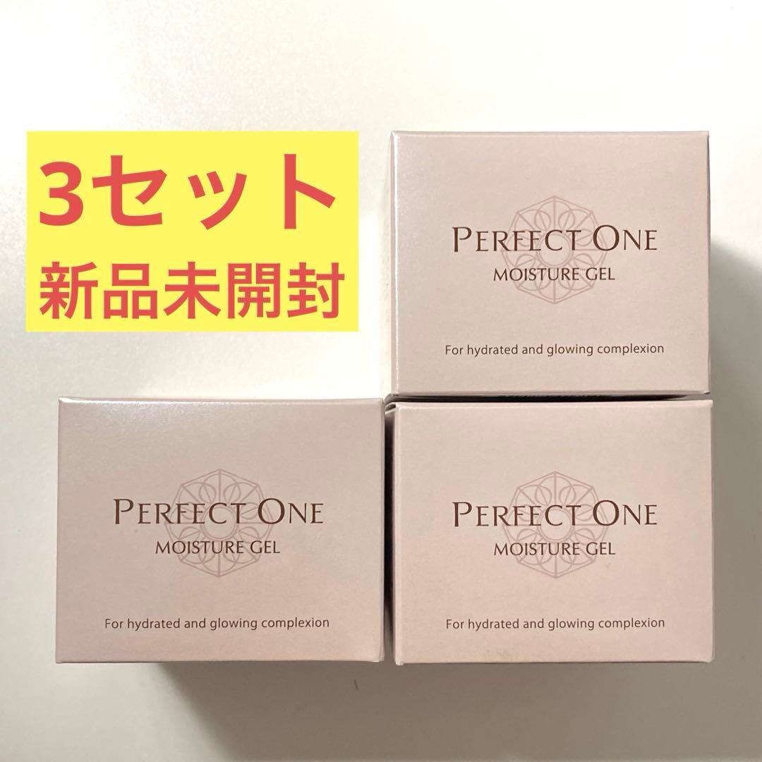 【匿名配送】パーフェクトワン モイスチャージェル 75g 3個セット