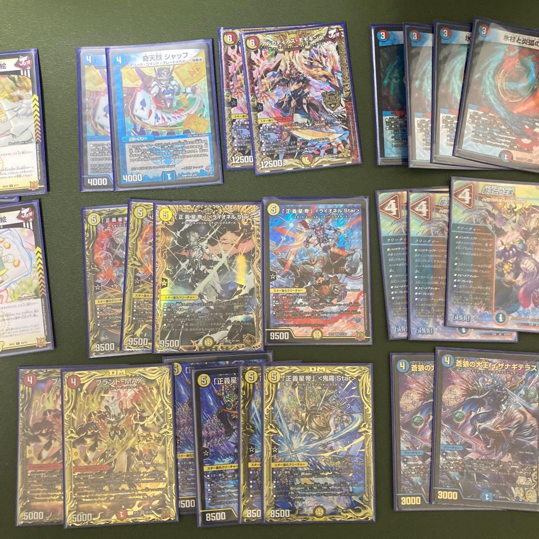 ラッカキラスター　デッキスリーブ　付き