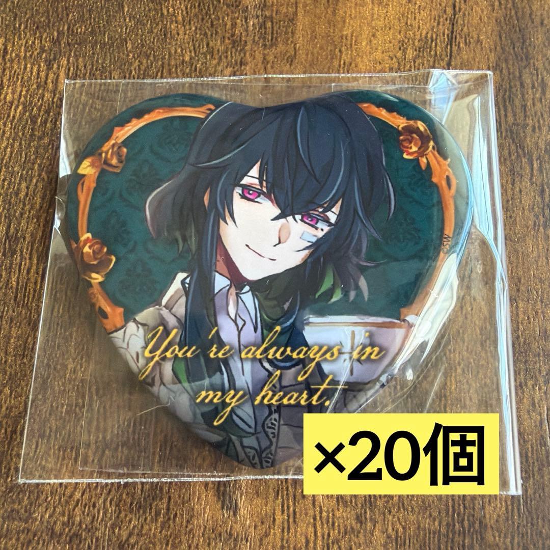 悪魔執事と黒い猫 あくねこ こころあったかハート缶バッジ バスティン グッズ-バッチ】悪魔執事と黒い猫 心を支えるお守り缶バッジ【再販