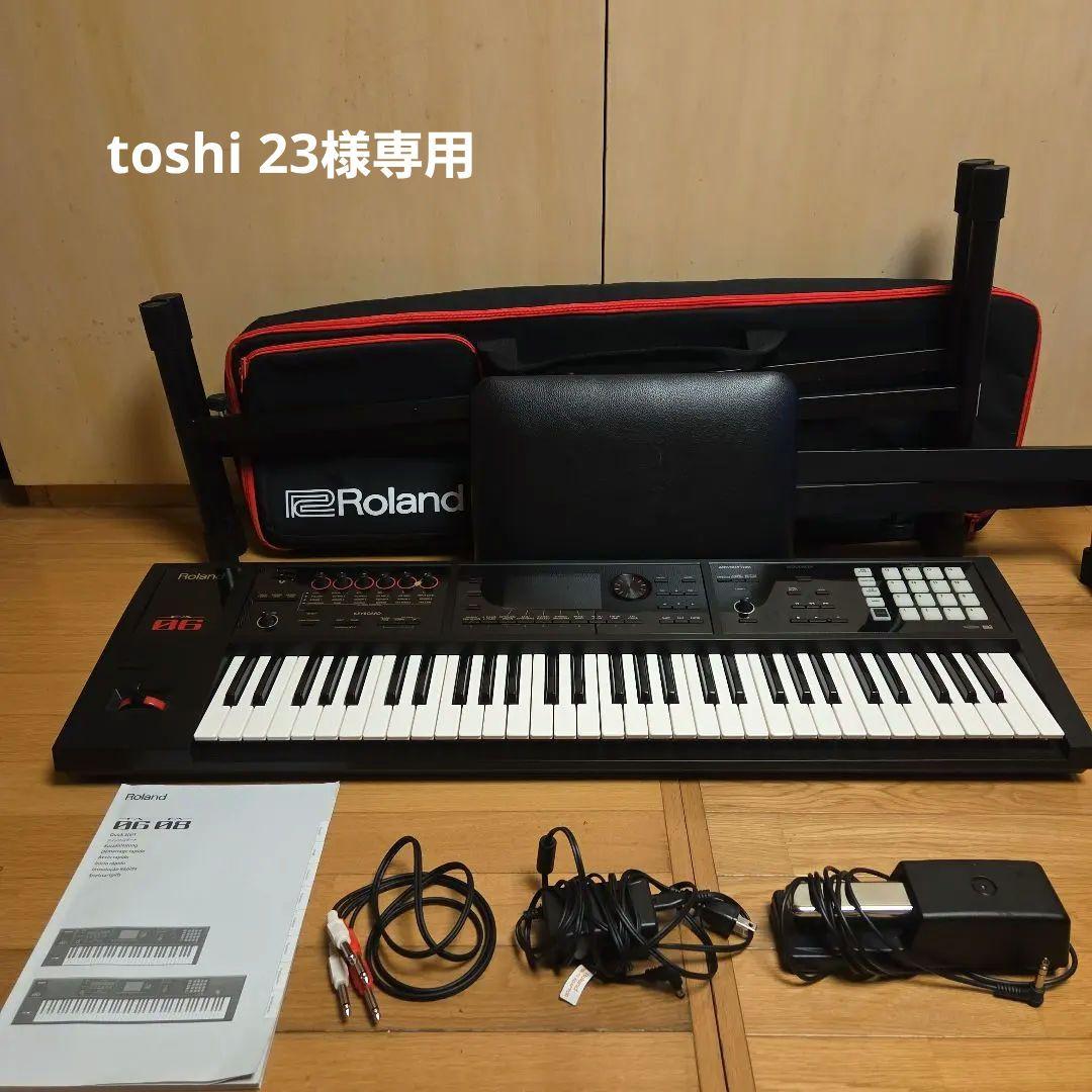 【取りに来れる方限定】Roland FA-06 シンセサイザー 61鍵盤