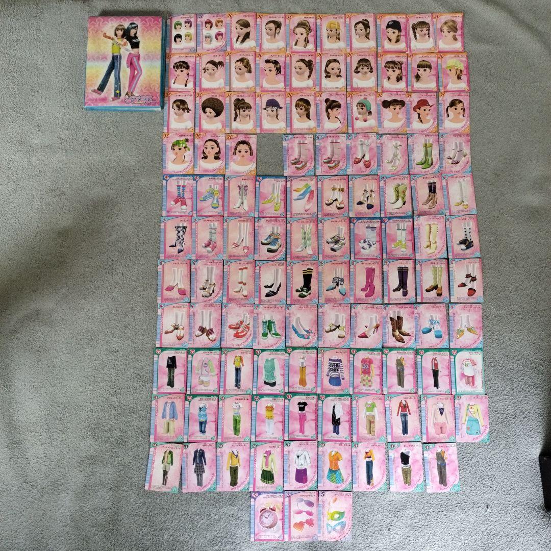 DS本体 カードリーダー おしゃれ魔女 ラブandベリー カード カードホルダー